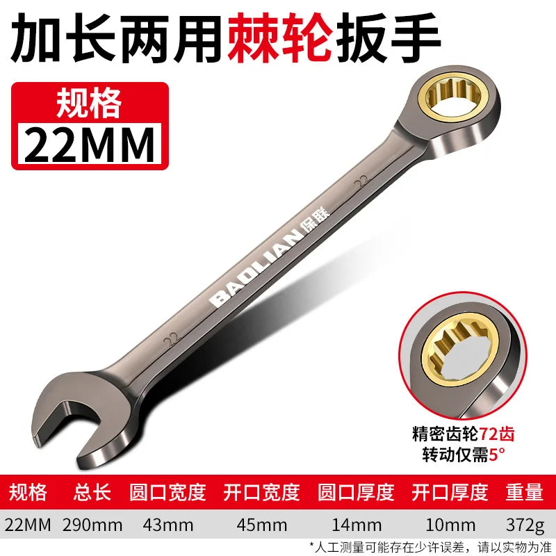 Metric Ratchet Spanner — Individual Sizes