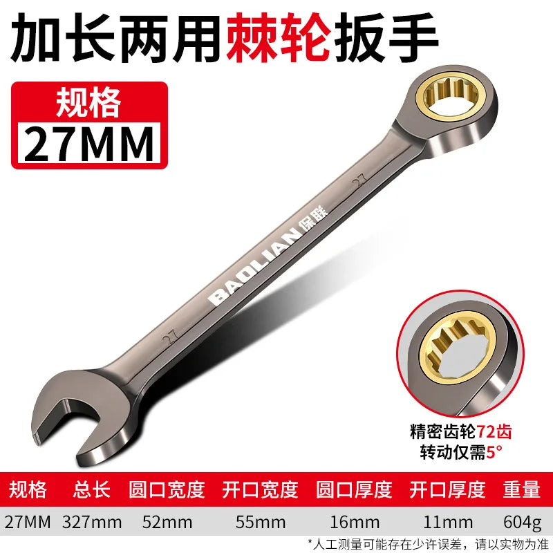 Metric Ratchet Spanner — Individual Sizes